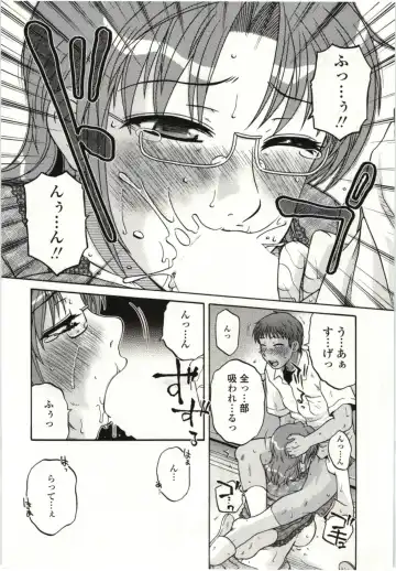 [Kurumiya Mashimin] Yawarakai Karada Fhentai - Page 51