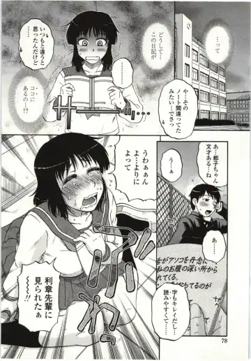 [Kurumiya Mashimin] Yawarakai Karada Fhentai - Page 79