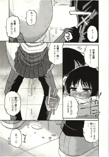 [Kurumiya Mashimin] Yawarakai Karada Fhentai - Page 94