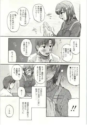 [Kurumiya Mashimin] Yawarakai Karada Fhentai - Page 98