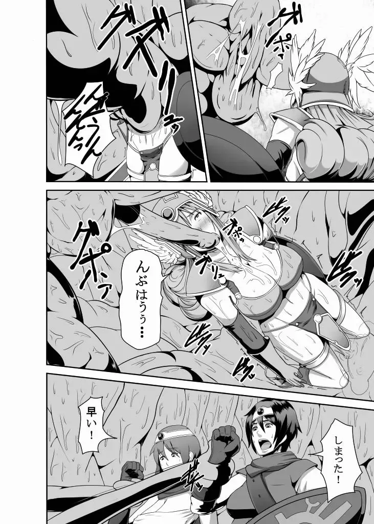 [Shinkuu Tatsuya] REDLEVEL3 Fhentai - Page 10