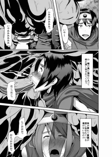 [Shinkuu Tatsuya] REDLEVEL3 Fhentai - Page 11