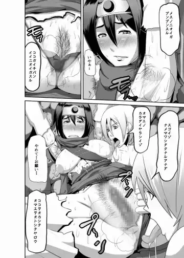 [Shinkuu Tatsuya] REDLEVEL3 Fhentai - Page 16