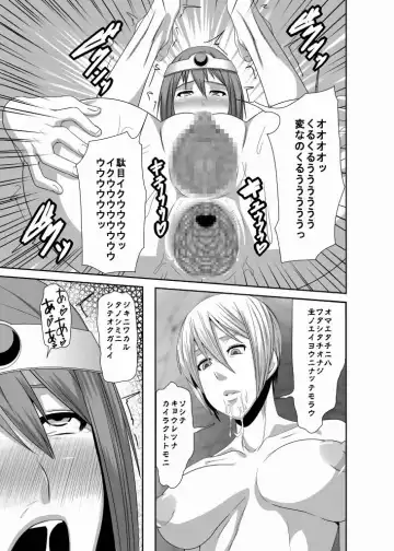 [Shinkuu Tatsuya] REDLEVEL3 Fhentai - Page 25