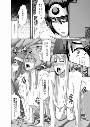 [Shinkuu Tatsuya] REDLEVEL3 Fhentai - Page 26