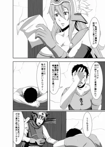 [Shinkuu Tatsuya] REDLEVEL3 Fhentai - Page 4