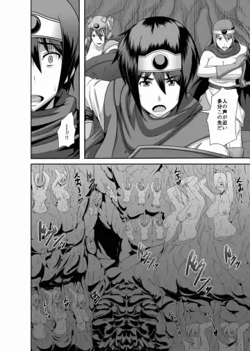 [Shinkuu Tatsuya] REDLEVEL3 Fhentai - Page 8