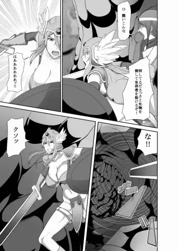 [Shinkuu Tatsuya] REDLEVEL3 Fhentai - Page 9