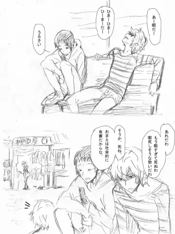 Read [Yanagida Fumita] Rape Rakugaki - Fhentai