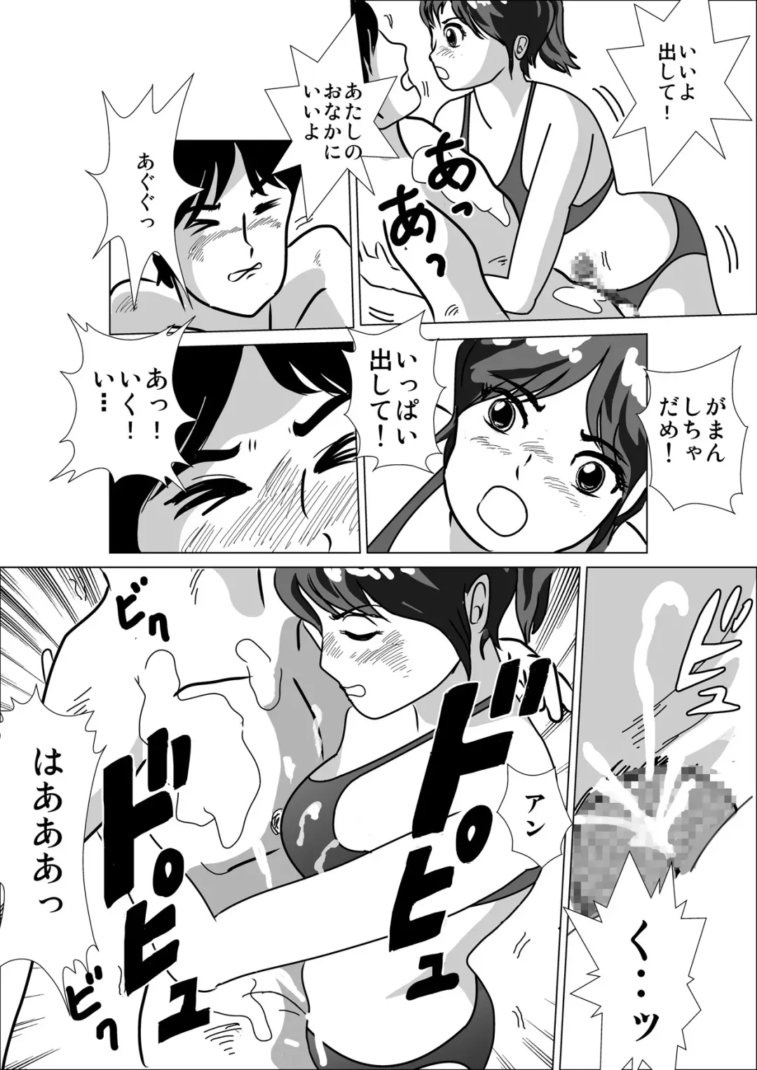 LOVE IS THE PLAN Chapter 1 & 2 Fhentai - Page 19