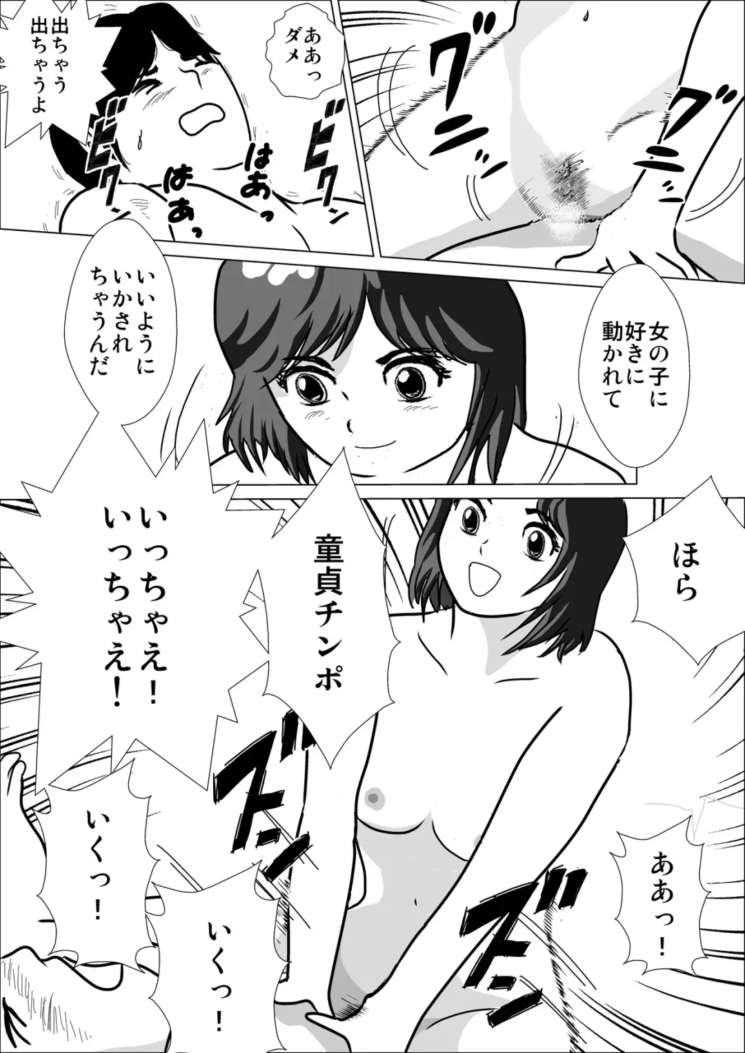 LOVE IS THE PLAN Chapter 1 & 2 Fhentai - Page 44