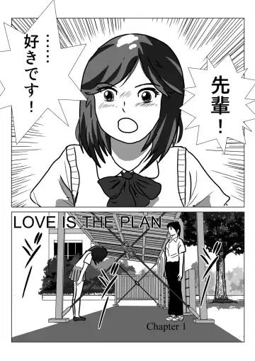 LOVE IS THE PLAN Chapter 1 & 2 Fhentai - Page 2