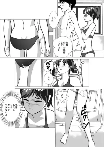 LOVE IS THE PLAN Chapter 1 & 2 Fhentai - Page 21