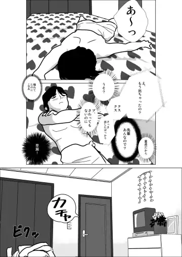 LOVE IS THE PLAN Chapter 1 & 2 Fhentai - Page 22