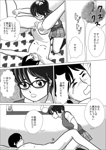 LOVE IS THE PLAN Chapter 1 & 2 Fhentai - Page 36