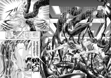 [Kakinomoto Utamaro] Dennou Vibe Fhentai - Page 12