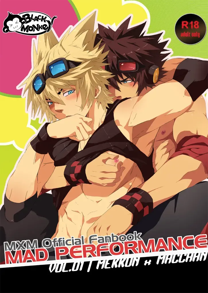 [Mazjojo] MxM - Mad Performance Vol.1 Fhentai - Page 1