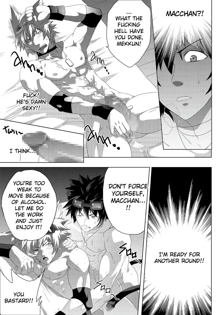 [Mazjojo] MxM - Mad Performance Vol.1 Fhentai - Page 18