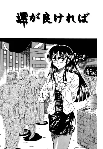 [Kesshousui] Otome no Seikanritsu Fhentai - Page 100