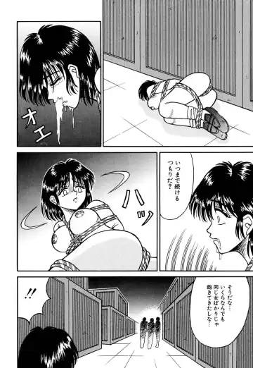 [Kesshousui] Otome no Seikanritsu Fhentai - Page 123