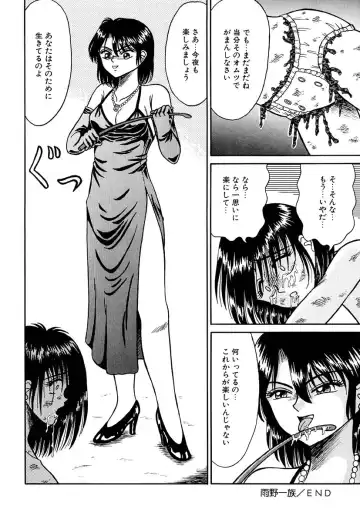 [Kesshousui] Otome no Seikanritsu Fhentai - Page 147