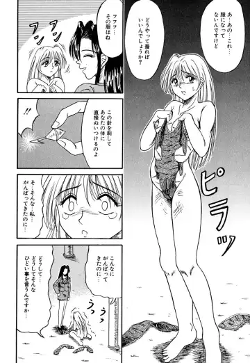 [Kesshousui] Otome no Seikanritsu Fhentai - Page 45