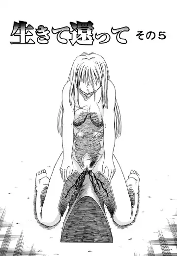 [Kesshousui] Otome no Seikanritsu Fhentai - Page 68