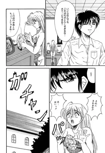 [Kesshousui] Otome no Seikanritsu Fhentai - Page 71