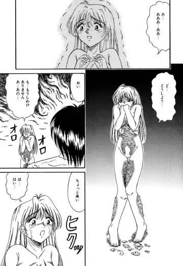 [Kesshousui] Otome no Seikanritsu Fhentai - Page 72