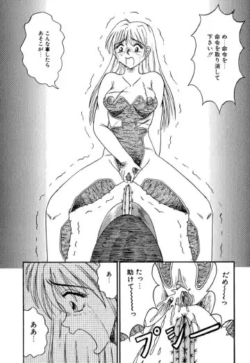 [Kesshousui] Otome no Seikanritsu Fhentai - Page 78