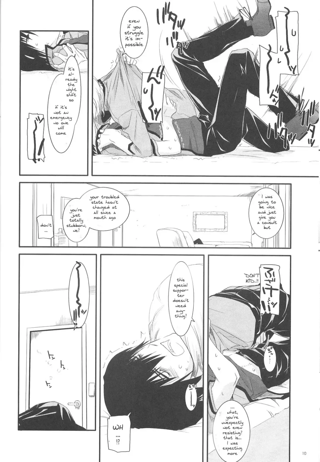 [Nakajima Yuka] Passion of Aragaki Shuya Ch 1 Fhentai - Page 9