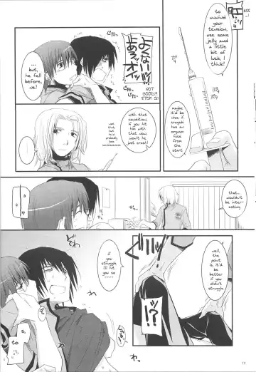 [Nakajima Yuka] Passion of Aragaki Shuya Ch 1 Fhentai - Page 11