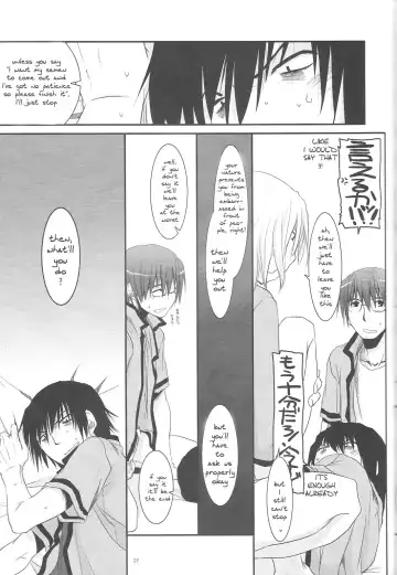 [Nakajima Yuka] Passion of Aragaki Shuya Ch 1 Fhentai - Page 26