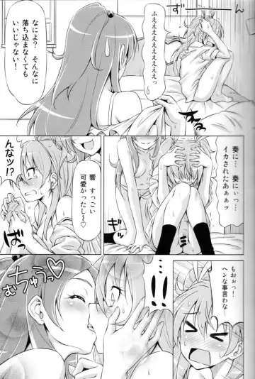 [Kazuma Muramasa] Datte Hibiki ga Suki Nandamon Fhentai - Page 16