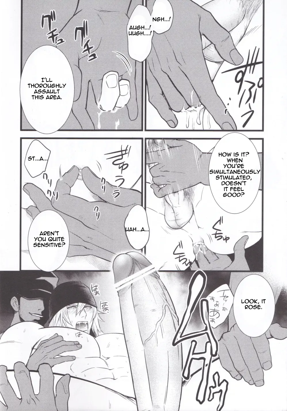 [Hepoi - Takuma] noli me tangere Fhentai - Page 10