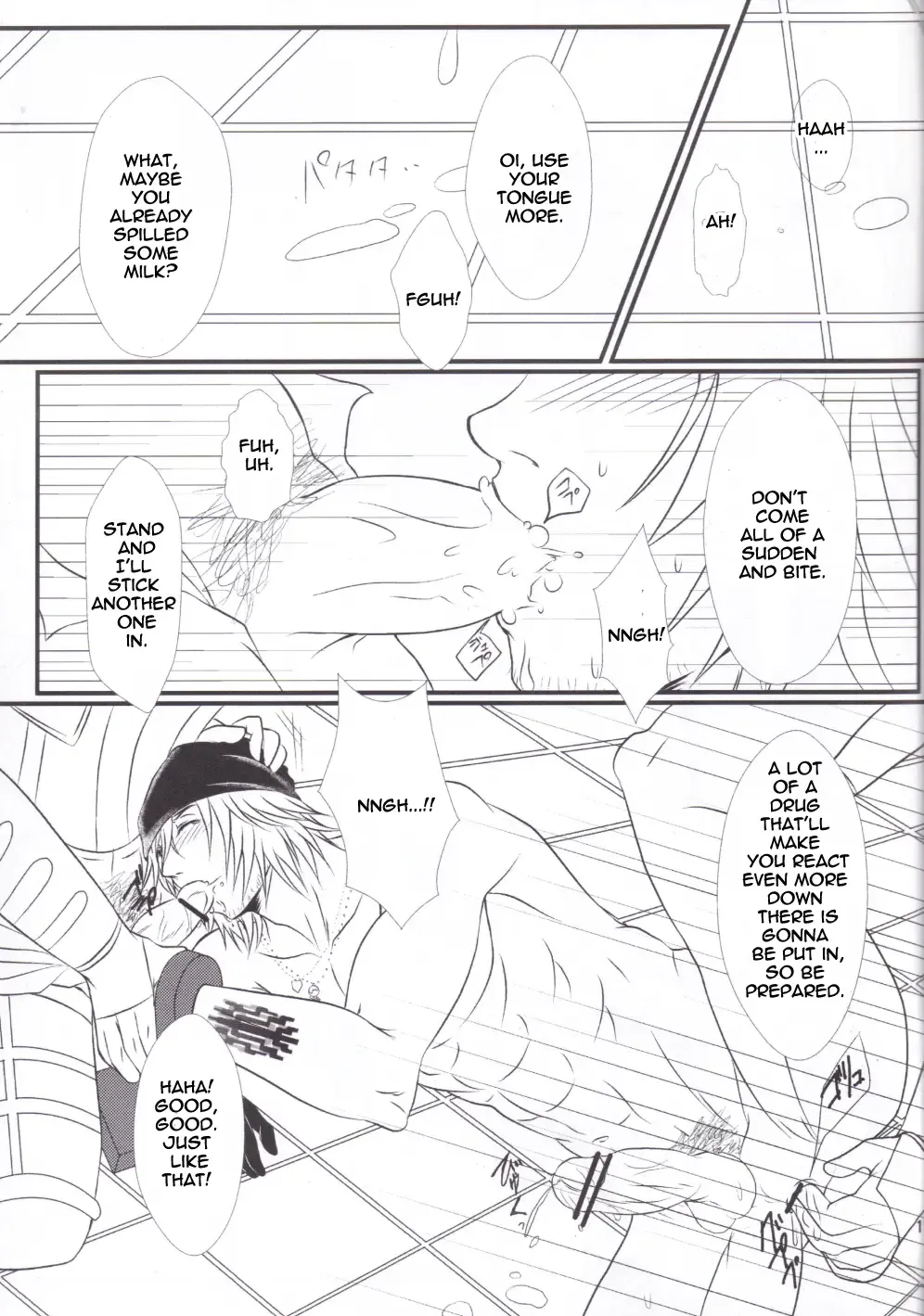 [Hepoi - Takuma] noli me tangere Fhentai - Page 17