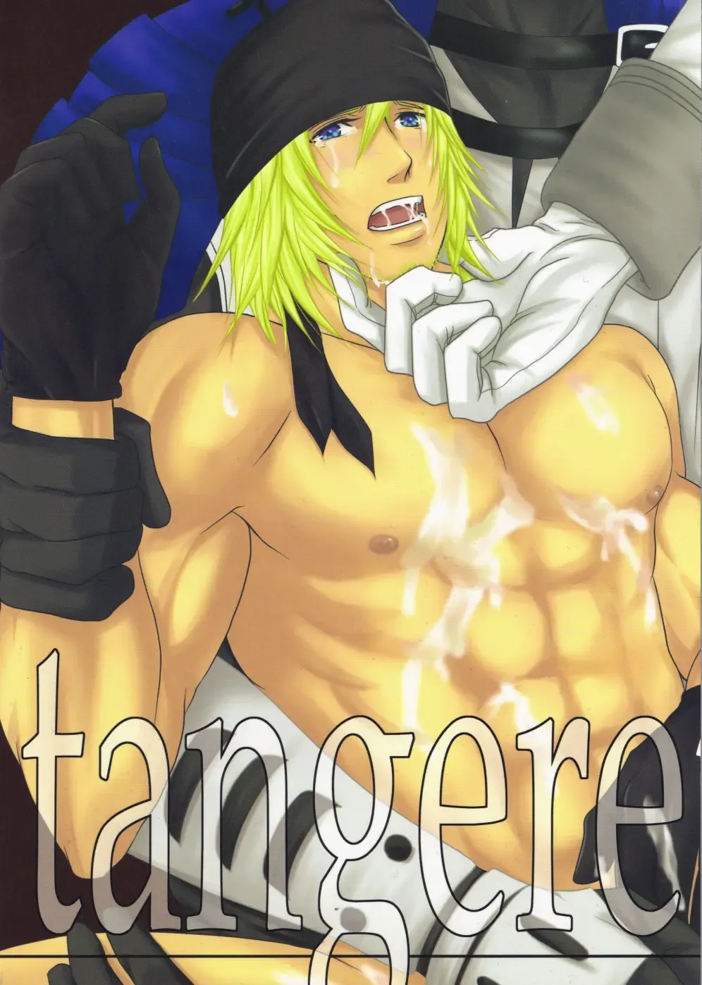 [Hepoi - Takuma] noli me tangere Fhentai - Page 2