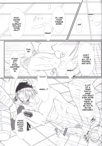 [Hepoi - Takuma] noli me tangere Fhentai - Page 17