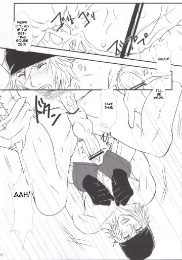[Hepoi - Takuma] noli me tangere Fhentai - Page 20