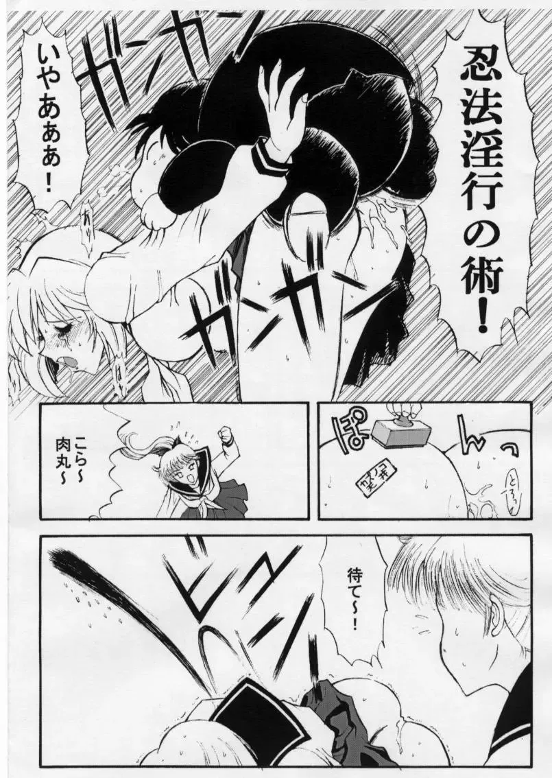 [Kino Hitoshi] I LOVE PORK! Fhentai - Page 3