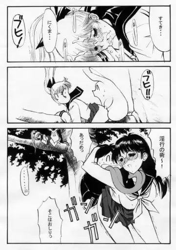 [Kino Hitoshi] I LOVE PORK! Fhentai - Page 14