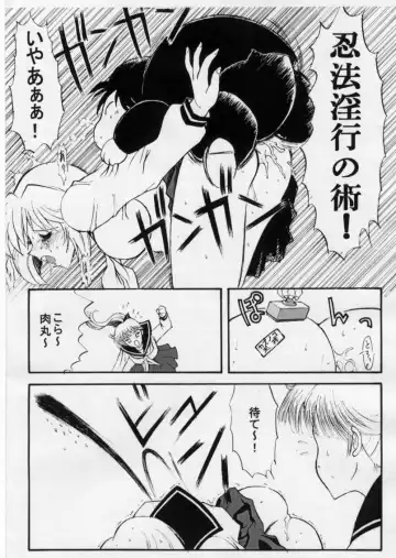 [Kino Hitoshi] I LOVE PORK! Fhentai - Page 3