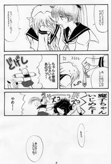 [Kino Hitoshi] I LOVE PORK! Fhentai - Page 4