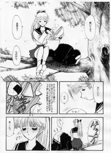 [Kino Hitoshi] I LOVE PORK! Fhentai - Page 5