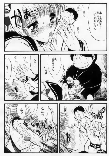 [Kino Hitoshi] I LOVE PORK! Fhentai - Page 8