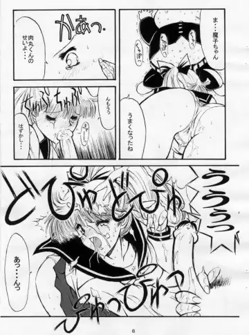 [Kino Hitoshi] I LOVE PORK! Fhentai - Page 9