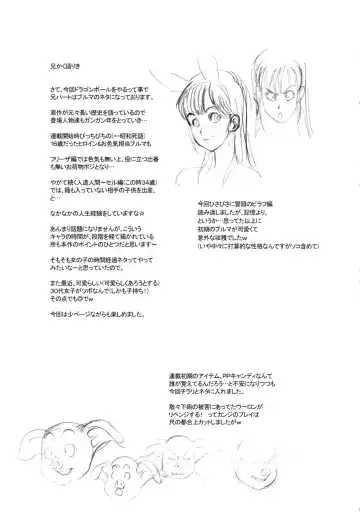 [Kakugari Kyoudai] Nippon Ageruyo Fhentai - Page 30