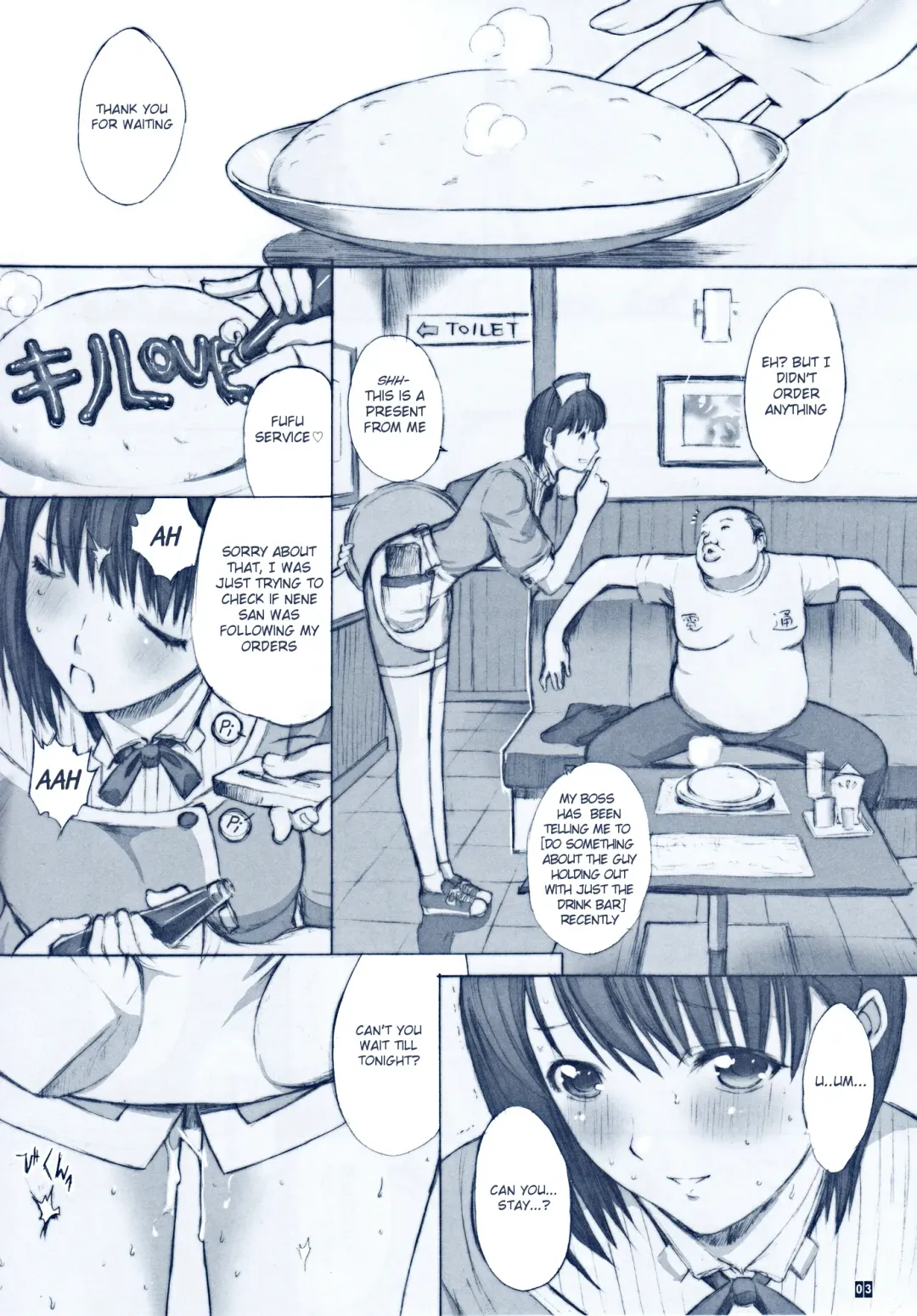 [Kino Hitoshi] ORE TO NENE NO SEX NIKKI. Fhentai - Page 4