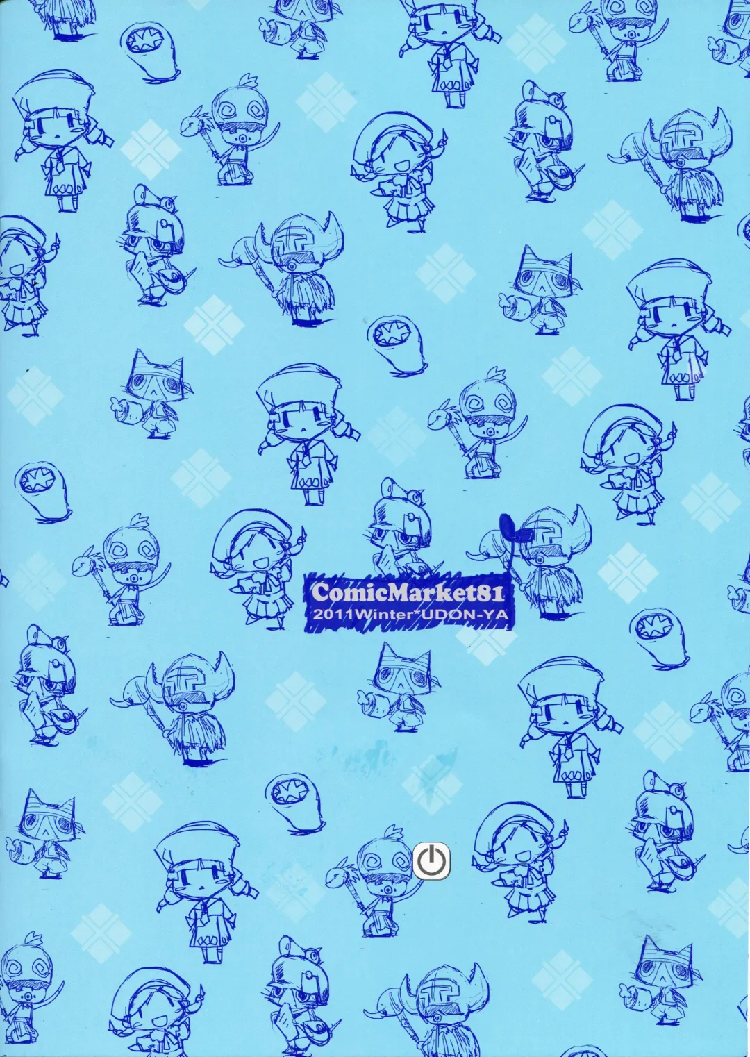 [Kizuki Aruchu - Zan] Monhan no Erohon G★★2 no Omake no Hon (decensored) Fhentai - Page 17