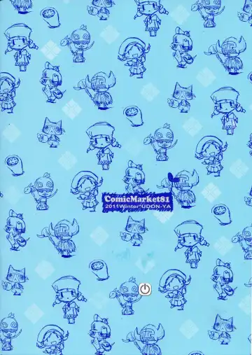 [Kizuki Aruchu - Zan] Monhan no Erohon G★★2 no Omake no Hon (decensored) Fhentai - Page 17